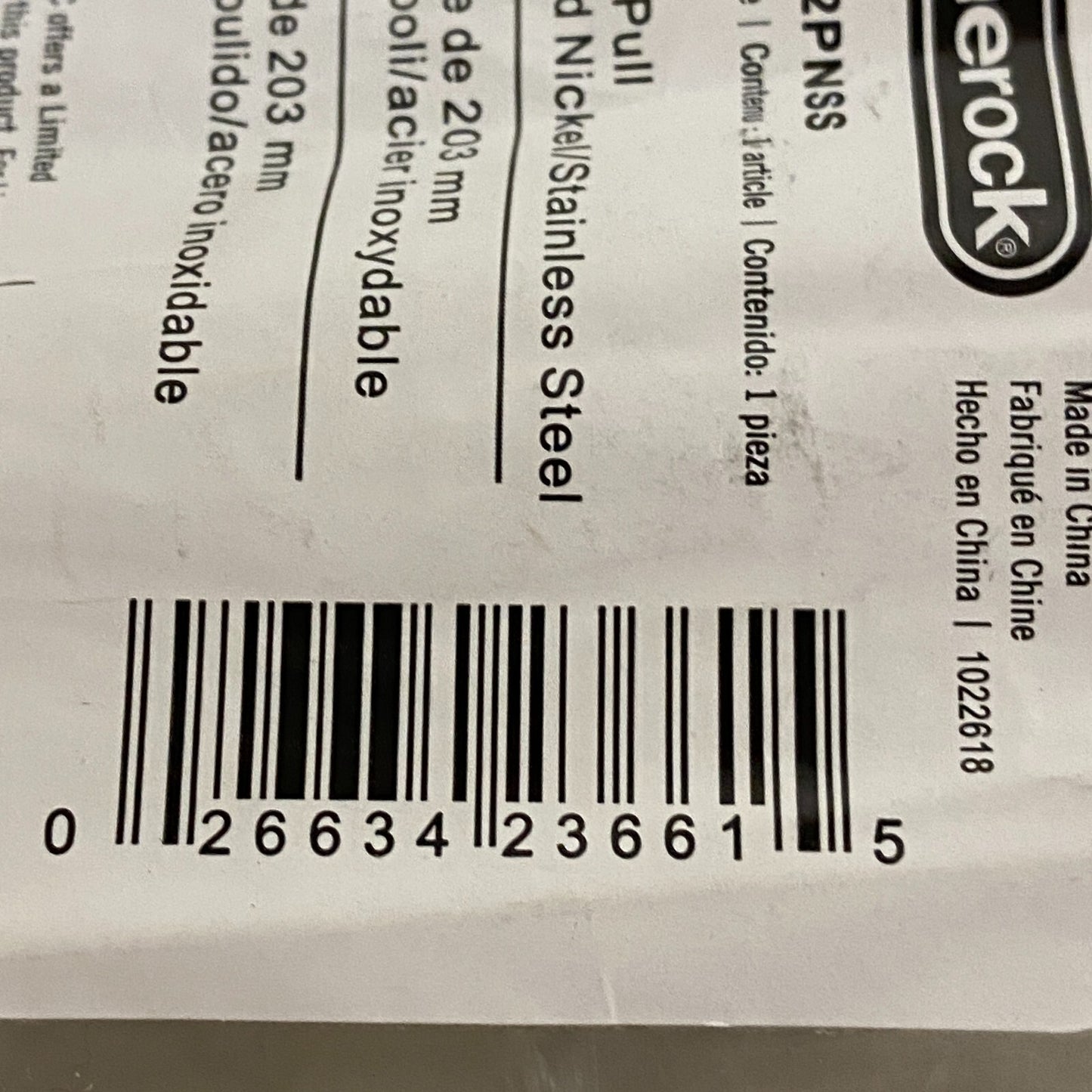 AMEROCK squire 8 in. (203 mm) Polished Nickel/Stainless Steel Drawer Pull