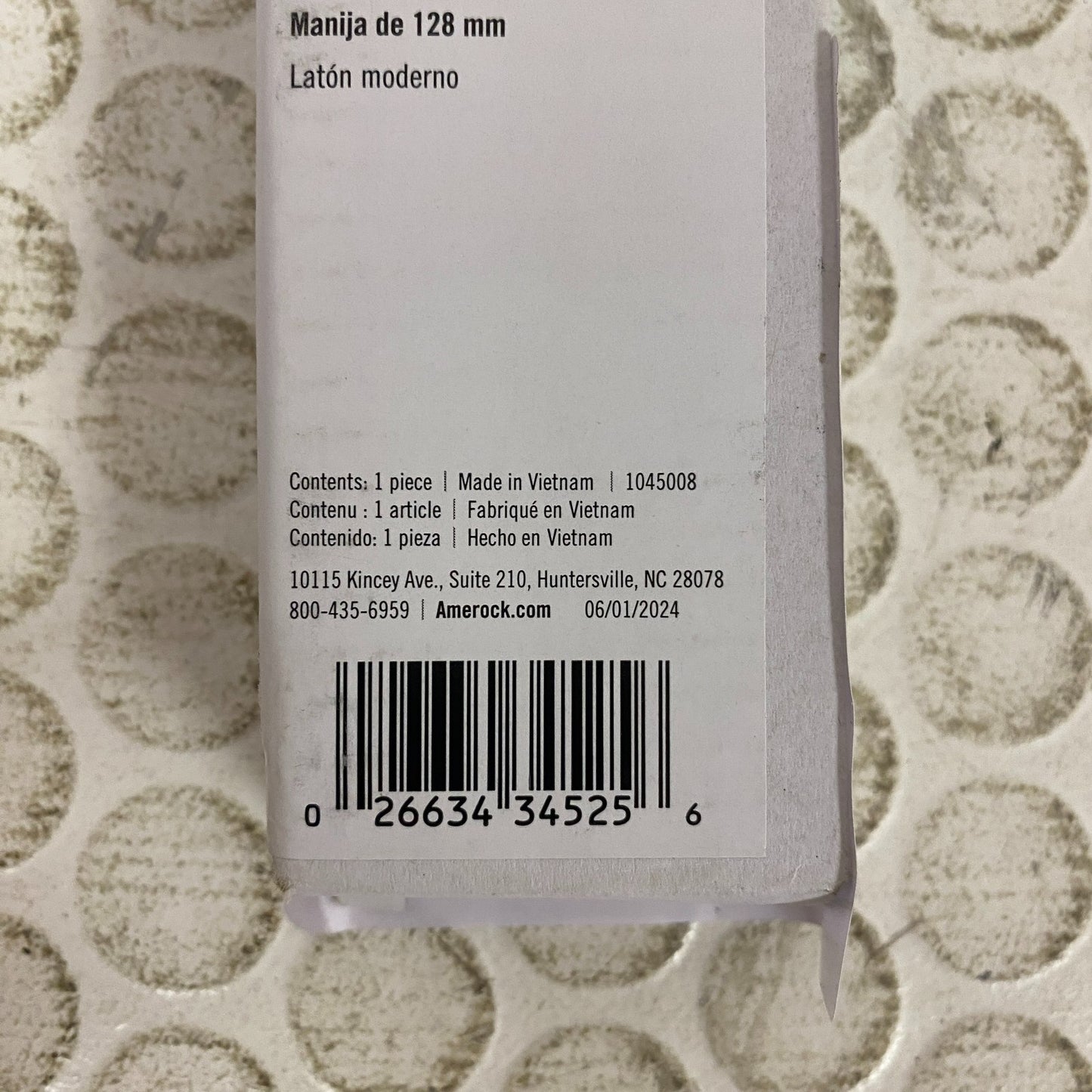 Signature Hardware Inigo 5-1/16″ Cabinet Pull Brushed Gold SH553189BG