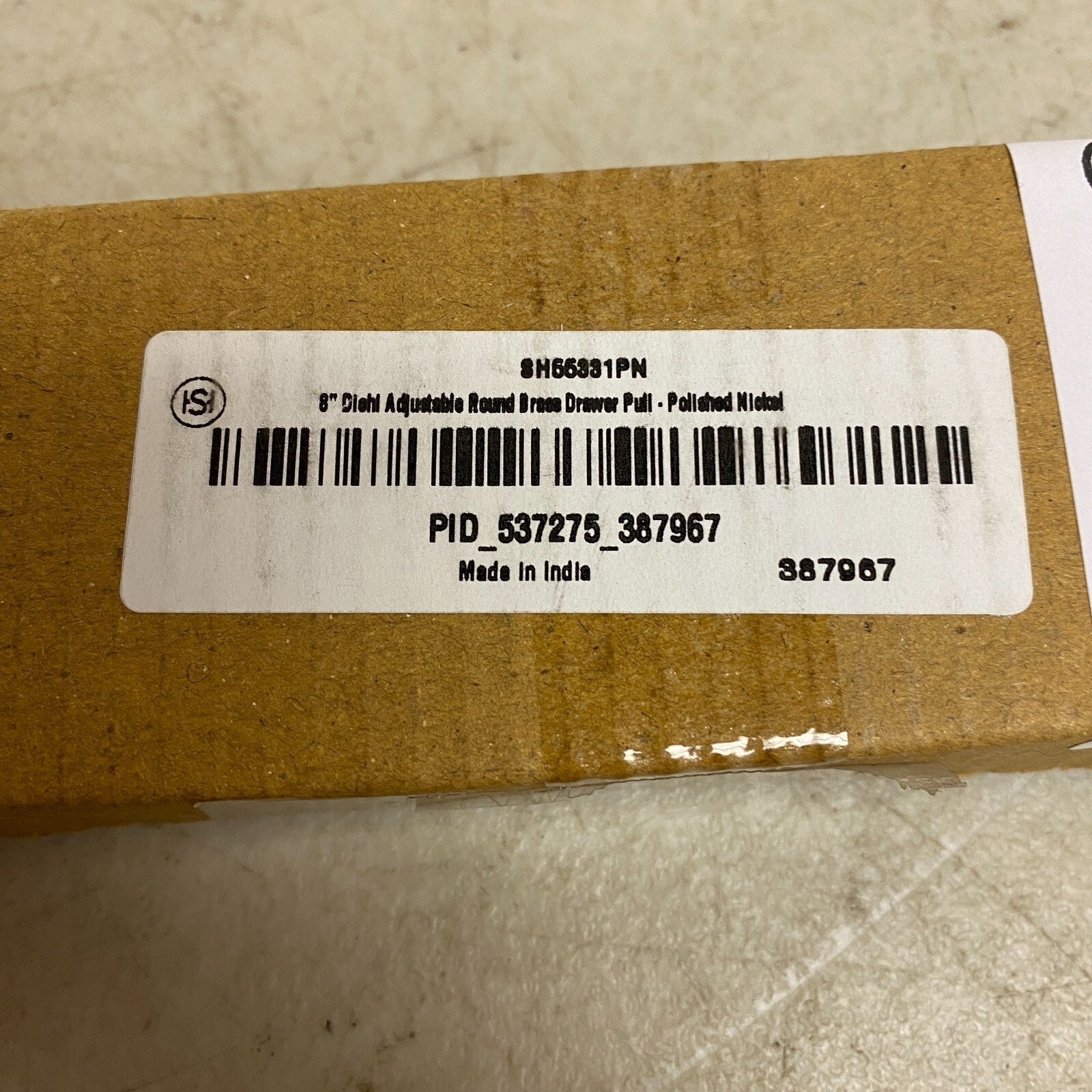 SIGNATURE HARDWARE Diehl Adjustable Round Brass Drawer 8'' Pull Brushed Nickel