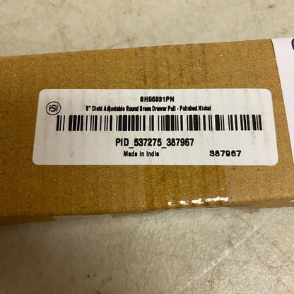 SIGNATURE HARDWARE Diehl Adjustable Round Brass Drawer 8'' Pull Brushed Nickel