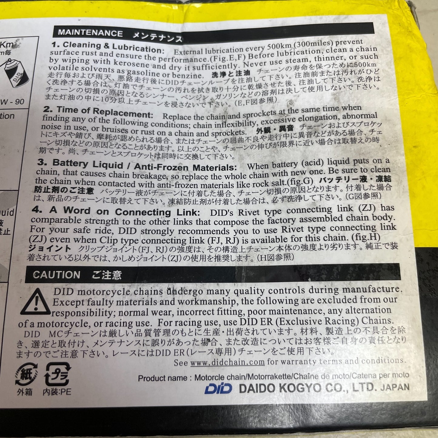 DID 520DZ-98 DZ2 High Performance Gold Non-O-Ring Chain 98 Link Motorcycle