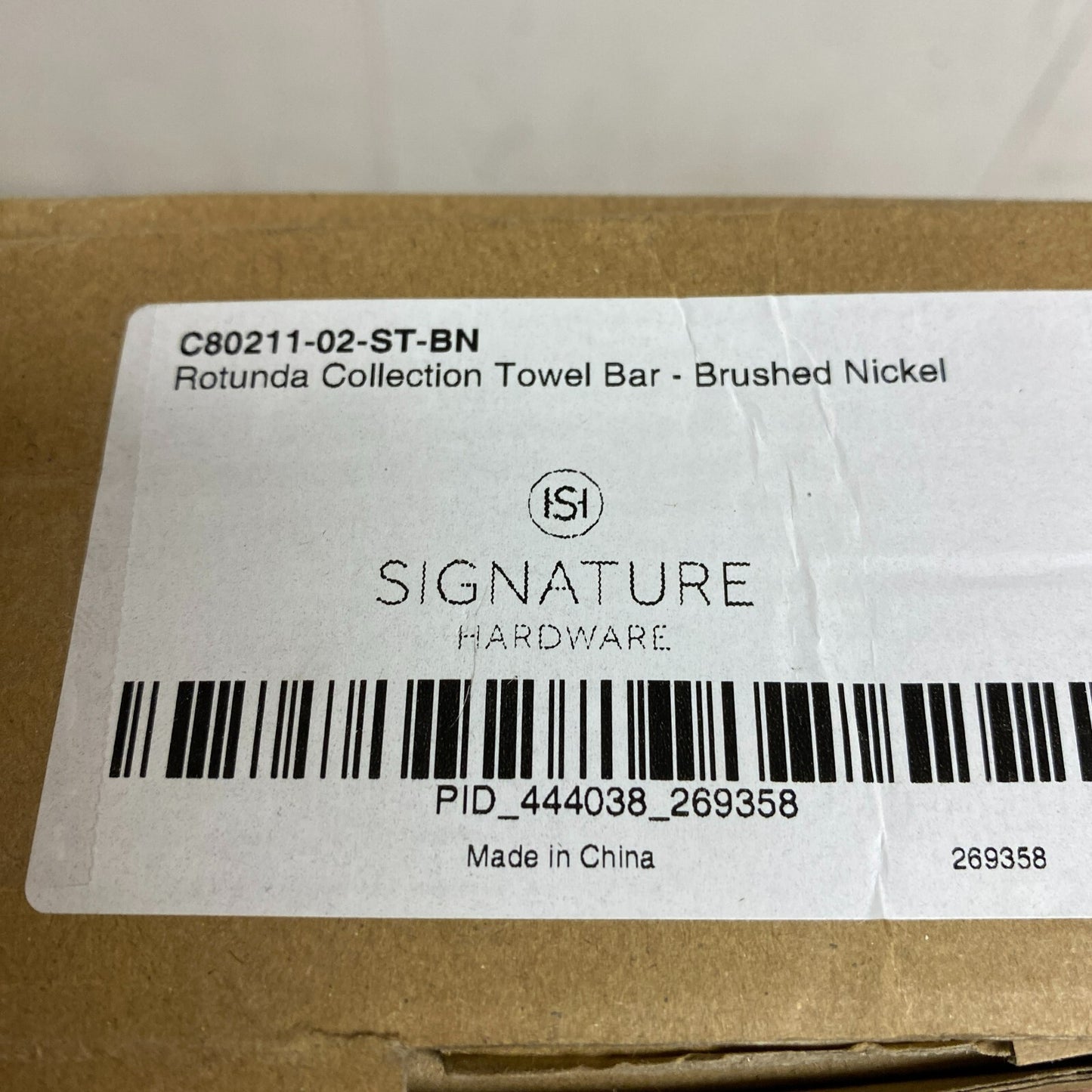 Signature Hardware Rotunda Collection Towel Bar - Brushed Nickel