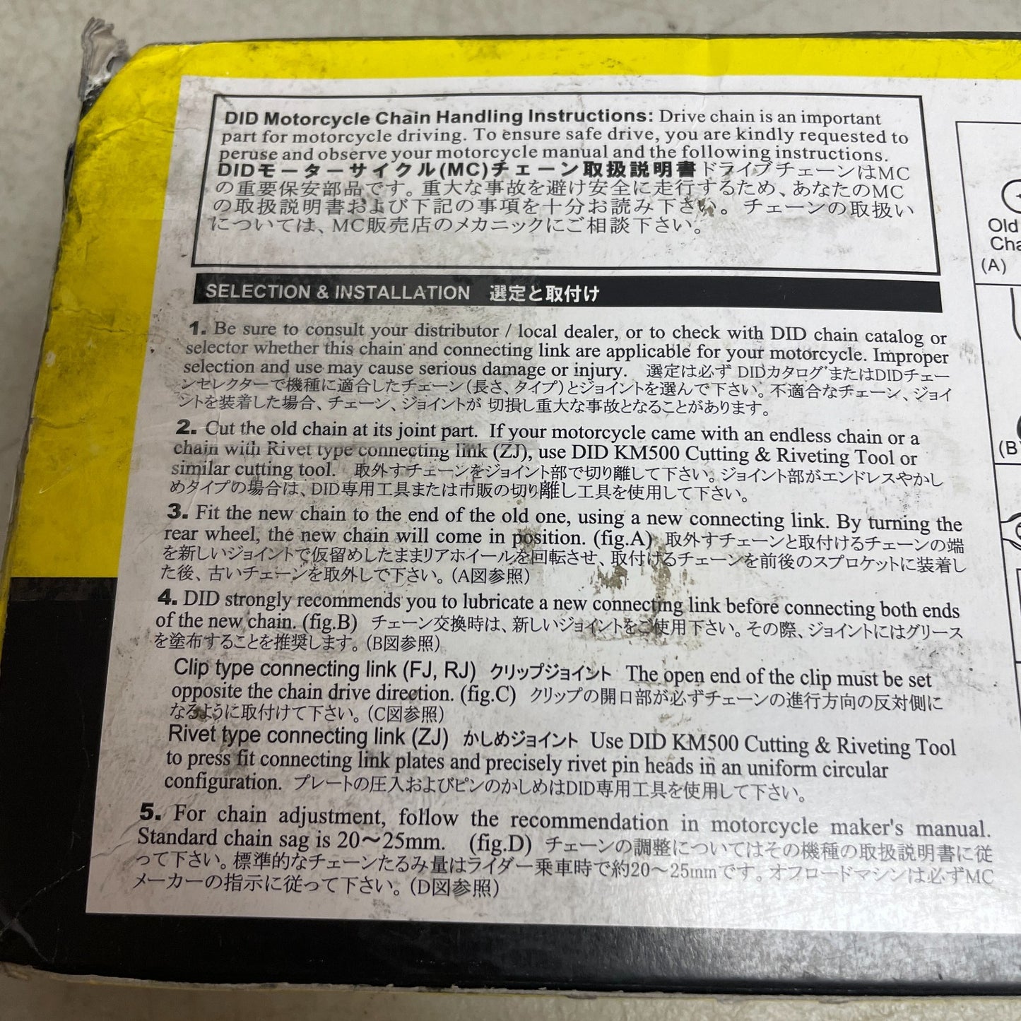 DID 520DZ-98 DZ2 High Performance Gold Non-O-Ring Chain 98 Link Motorcycle