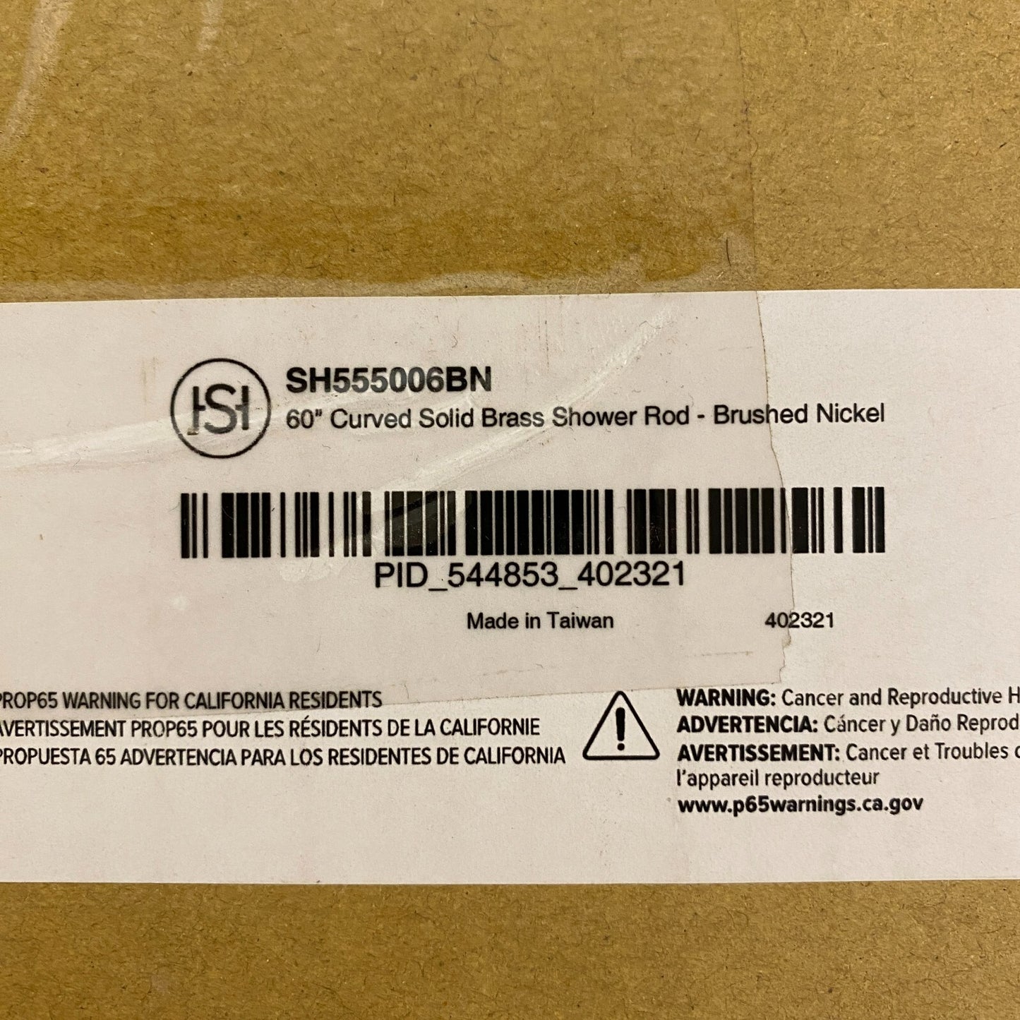 Signature Hardware 60" Curved Solid Brass Shower Rod - Brushed Nickel