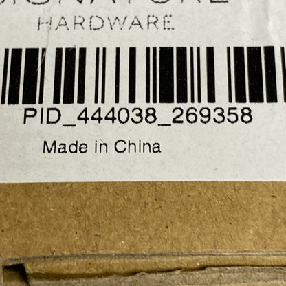 Signature Hardware Rotunda Collection Towel Bar - Brushed Nickel