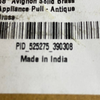 Signature Hardware 18" Avignon Solid Brass Appliance Pull Antique Brass