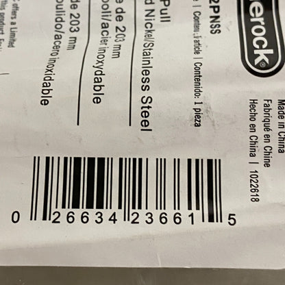 AMEROCK squire 8 in. (203 mm) Polished Nickel/Stainless Steel Drawer Pull