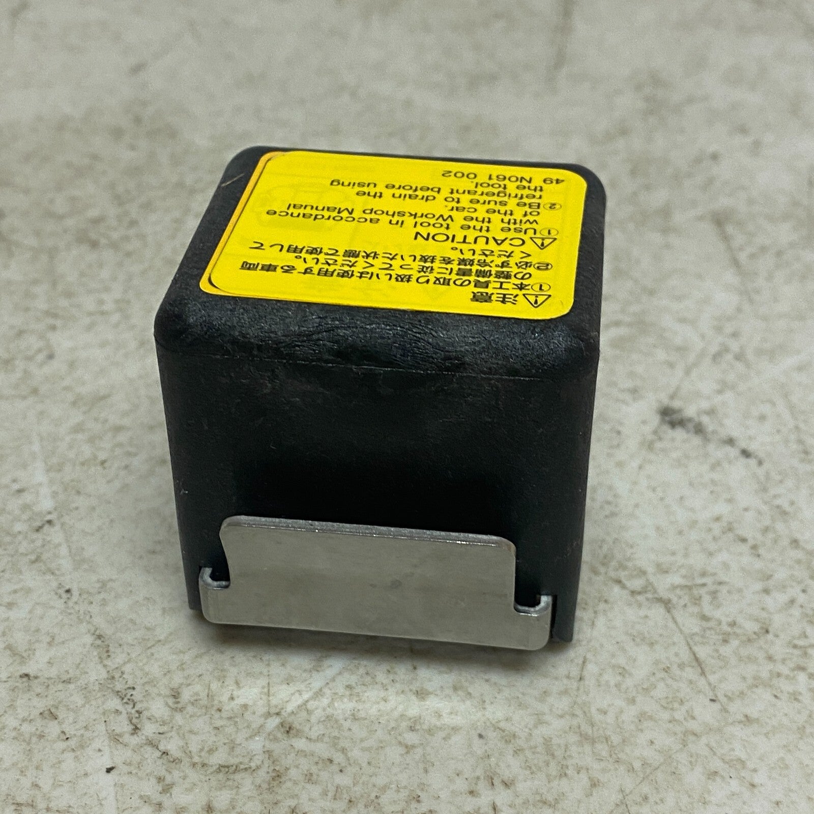 DENSO REMOVER SET (95048-10310) , #267-1CP