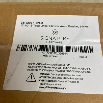 Signature Hardware 17-1/2" S-TYPE OFFSET SHOWER ARM-BRUSHED NICKEL