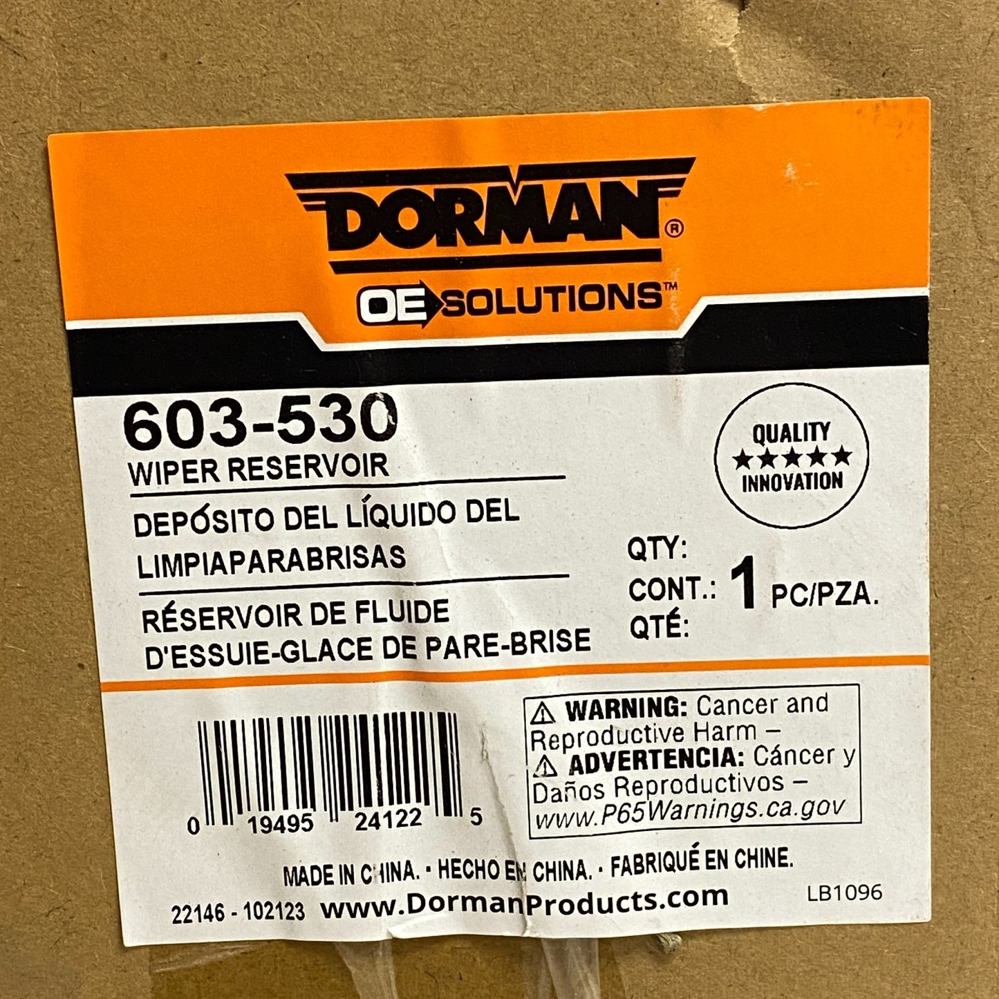 Dorman Windshield Washer Fluid Reservoir 603‑530 for Hyundai Santa Fe 2007–2010