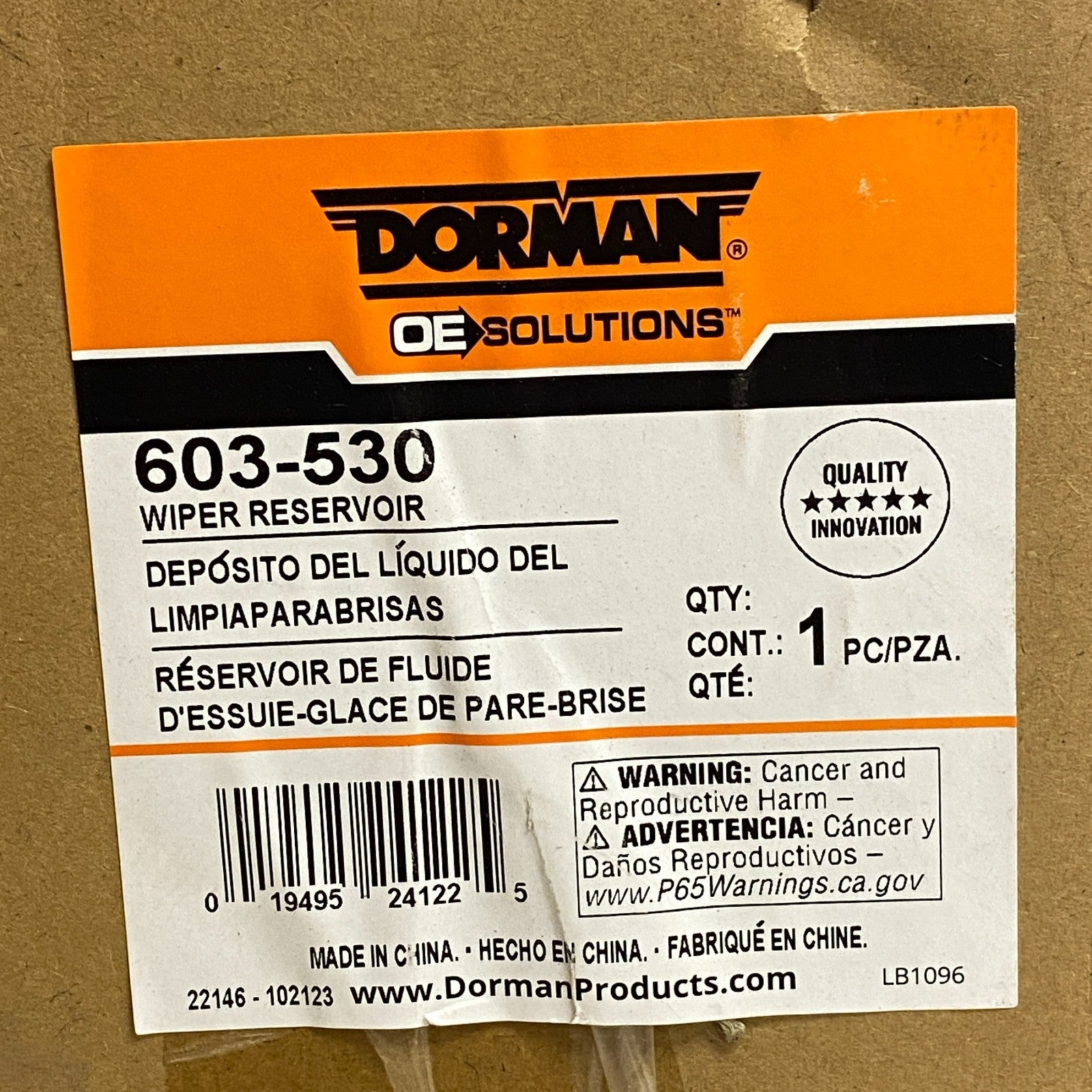 Dorman Windshield Washer Fluid Reservoir 603‑530 for Hyundai Santa Fe 2007–2010