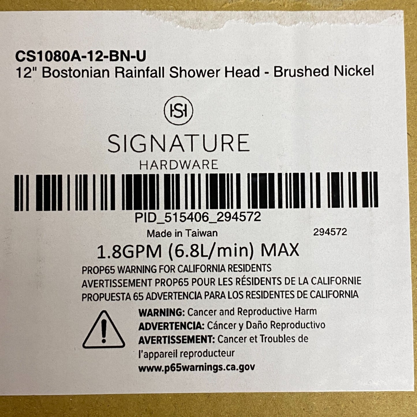 Signature Hardware 12" Bostonian Rainfall Nozzle Shower Head - Chrome