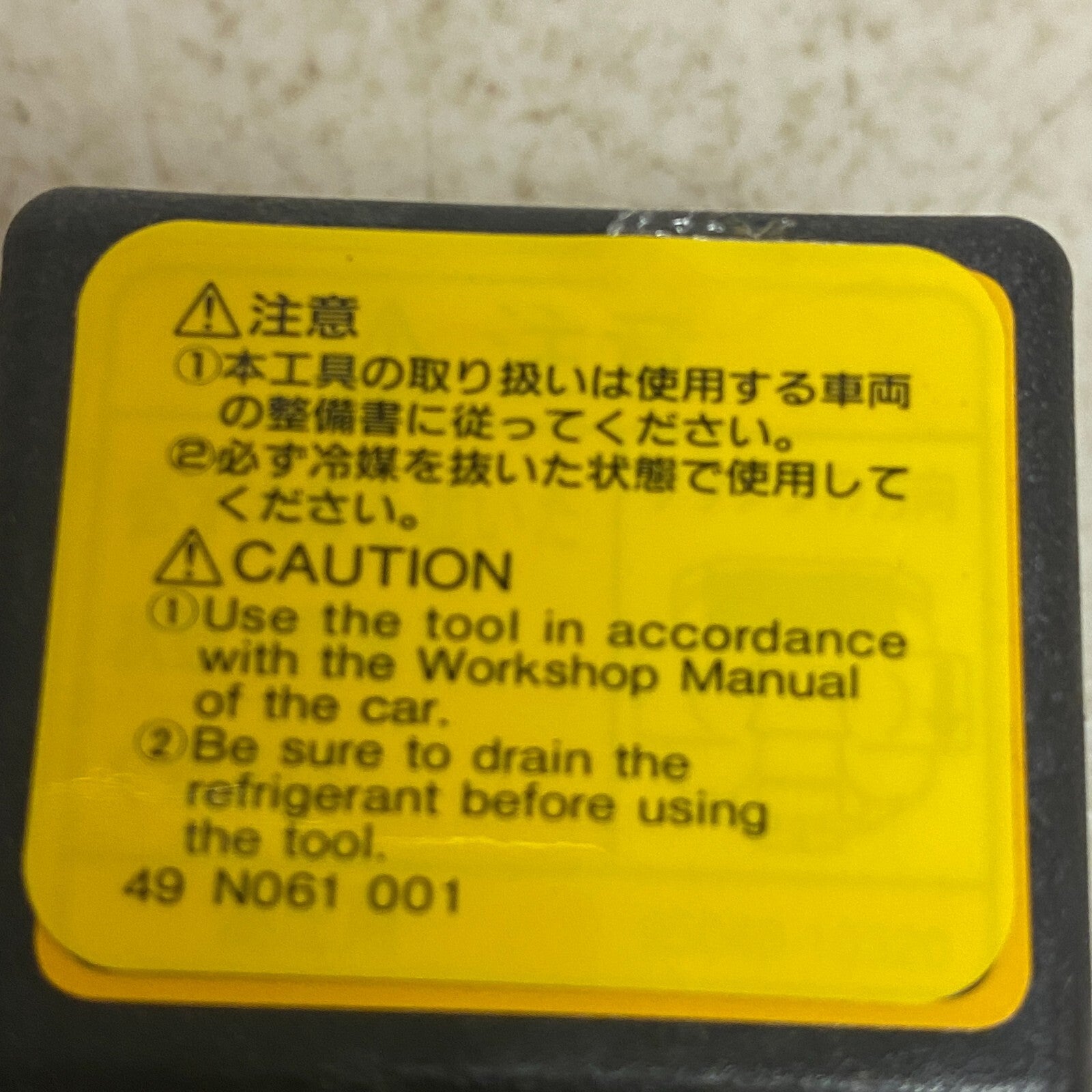 DENSO 49 N061 001 49 N061 002 REMOVER SET (95048-10320) , #266-1CP