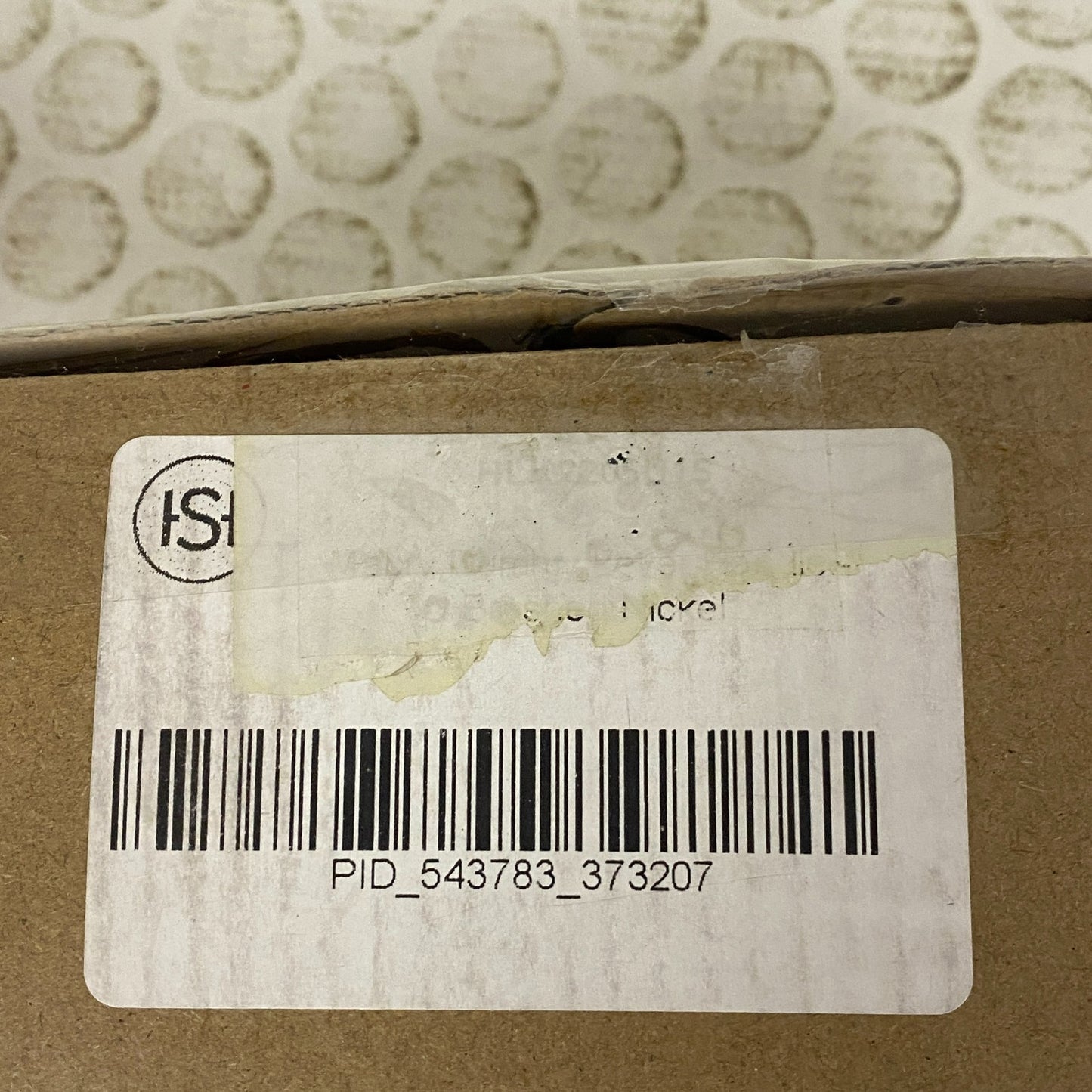 Signature Hardware Mabry Designer Dummy Lever Privacy Satin Nickel HLK2205U15