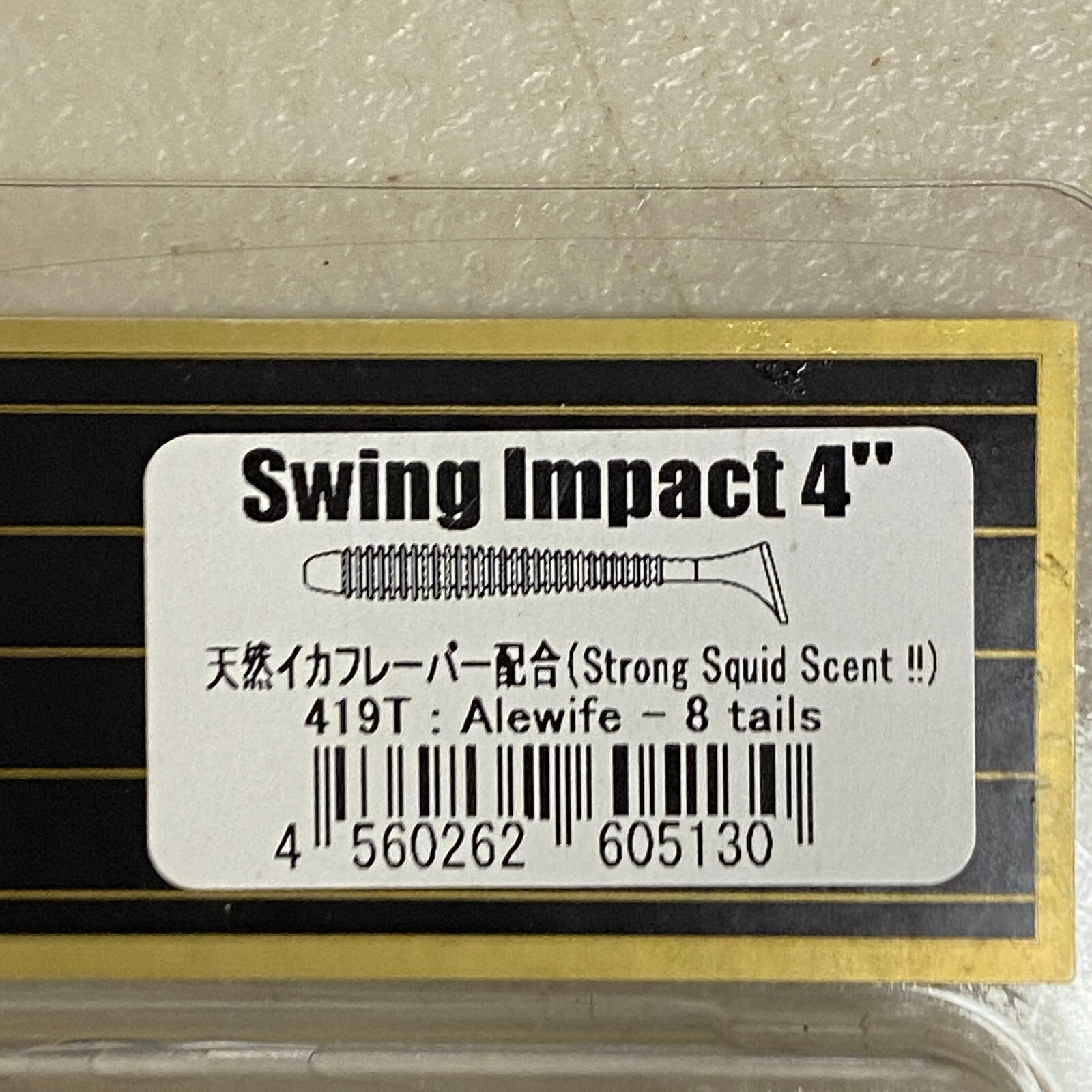 Keitech Custom Worms Swing Impact 4" 8 Pack Squid Scent 4560262605130