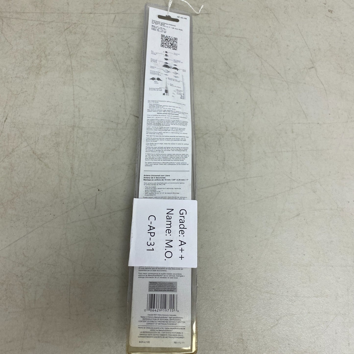 Metra CF-UL105 Universal Locking AM/FM Antenna 37″ Mast for 3/4″ or 1″ Hole