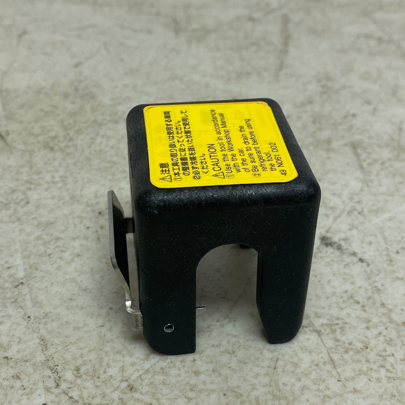 DENSO REMOVER SET (95048-10310) , #267-1CP