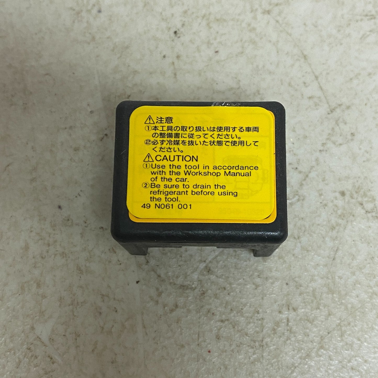 DENSO 49 N061 001 49 N061 002 REMOVER SET (95048-10320) , #266-1CP