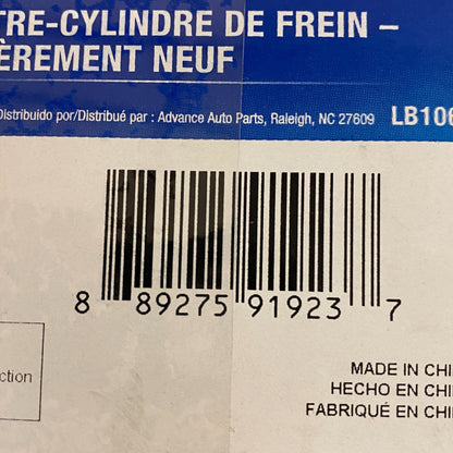 Carquest MCA39651 Premium Brake Master Cylinder (BR)