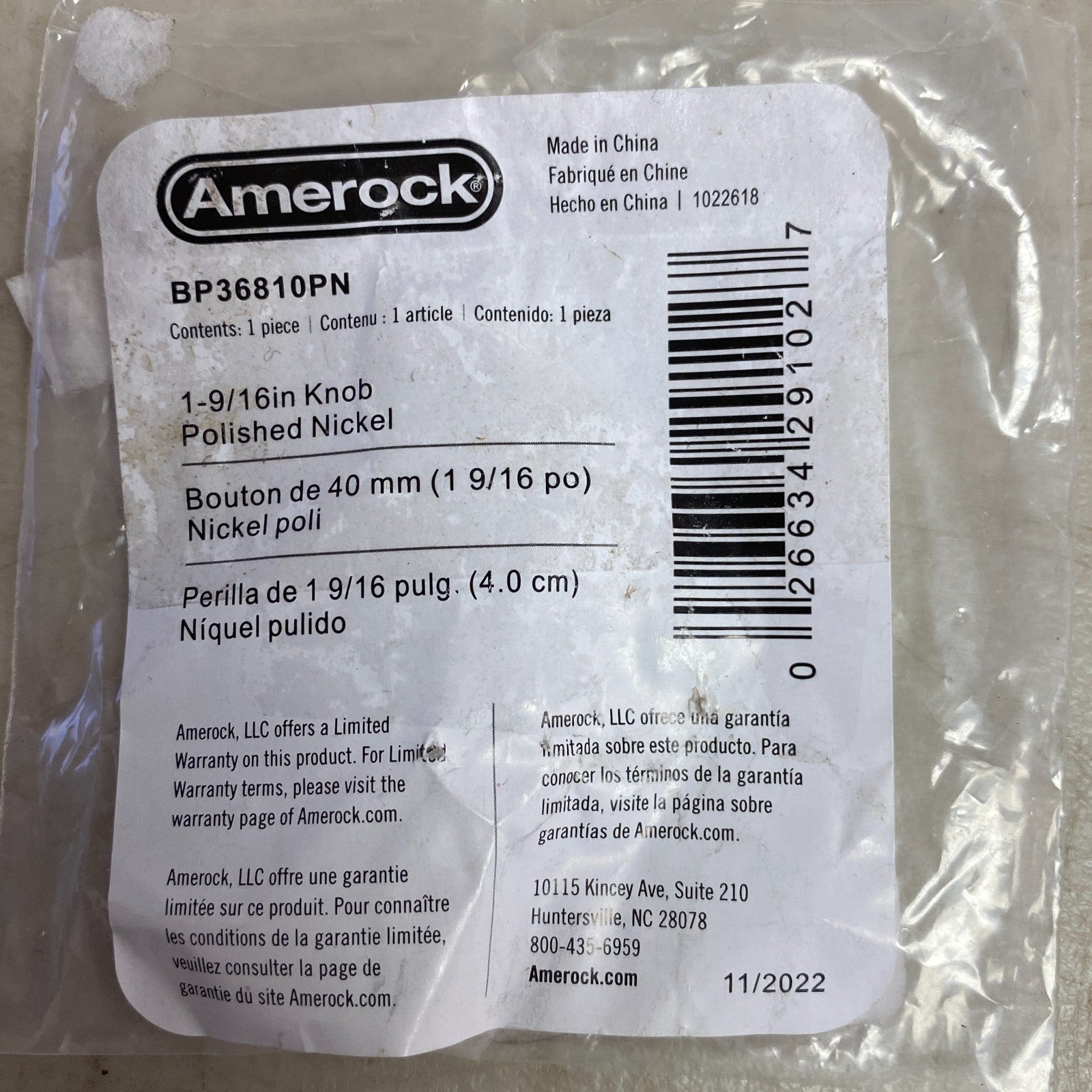 Amerock 1-9/16" Dolorue Cabinet Knob Polished Nickel BP36810PN