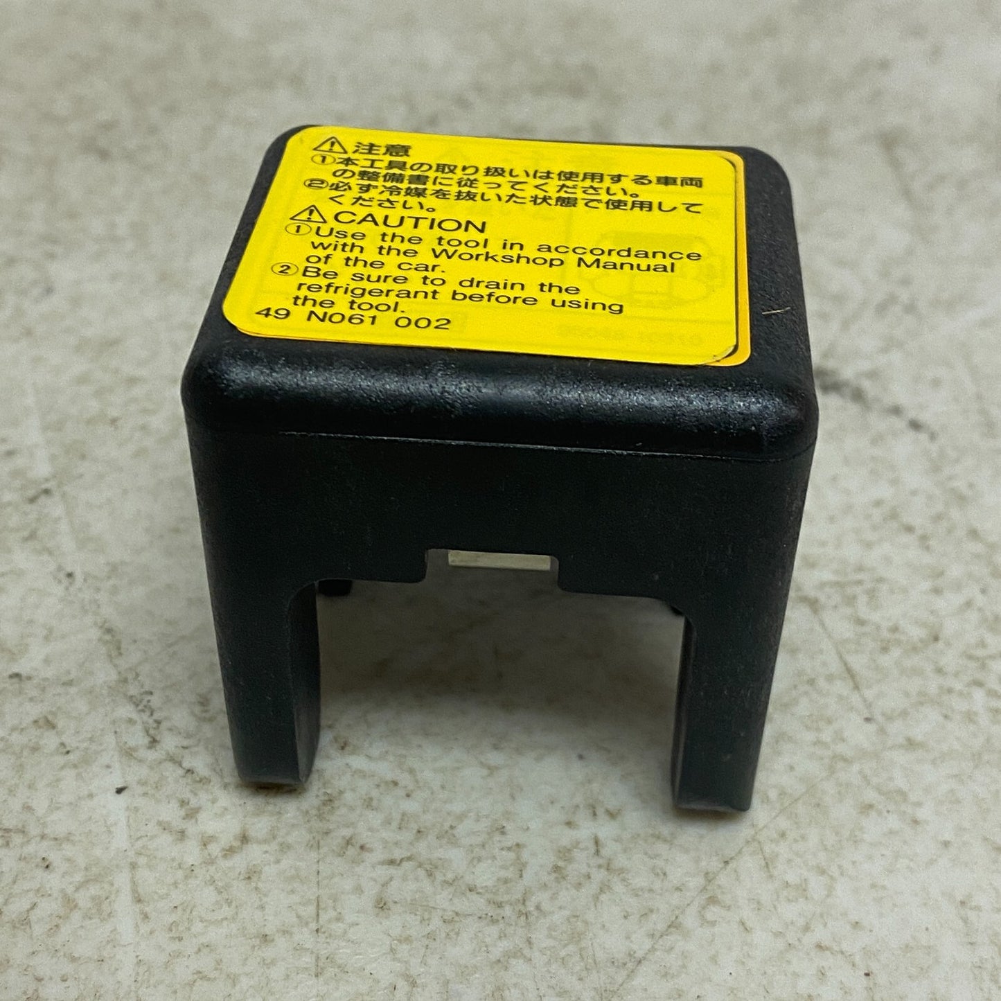 DENSO REMOVER SET (95048-10310) , #267-1CP