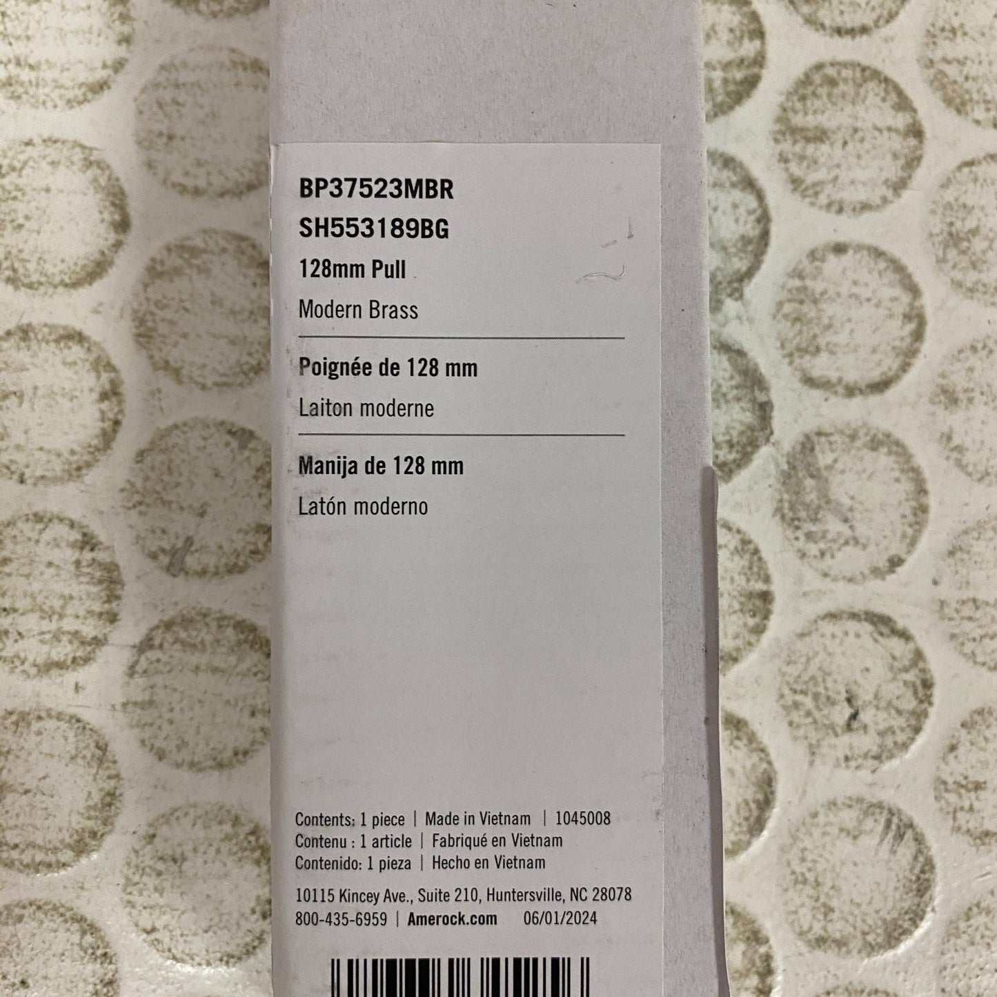 Signature Hardware Inigo 5-1/16″ Cabinet Pull Brushed Gold SH553189BG