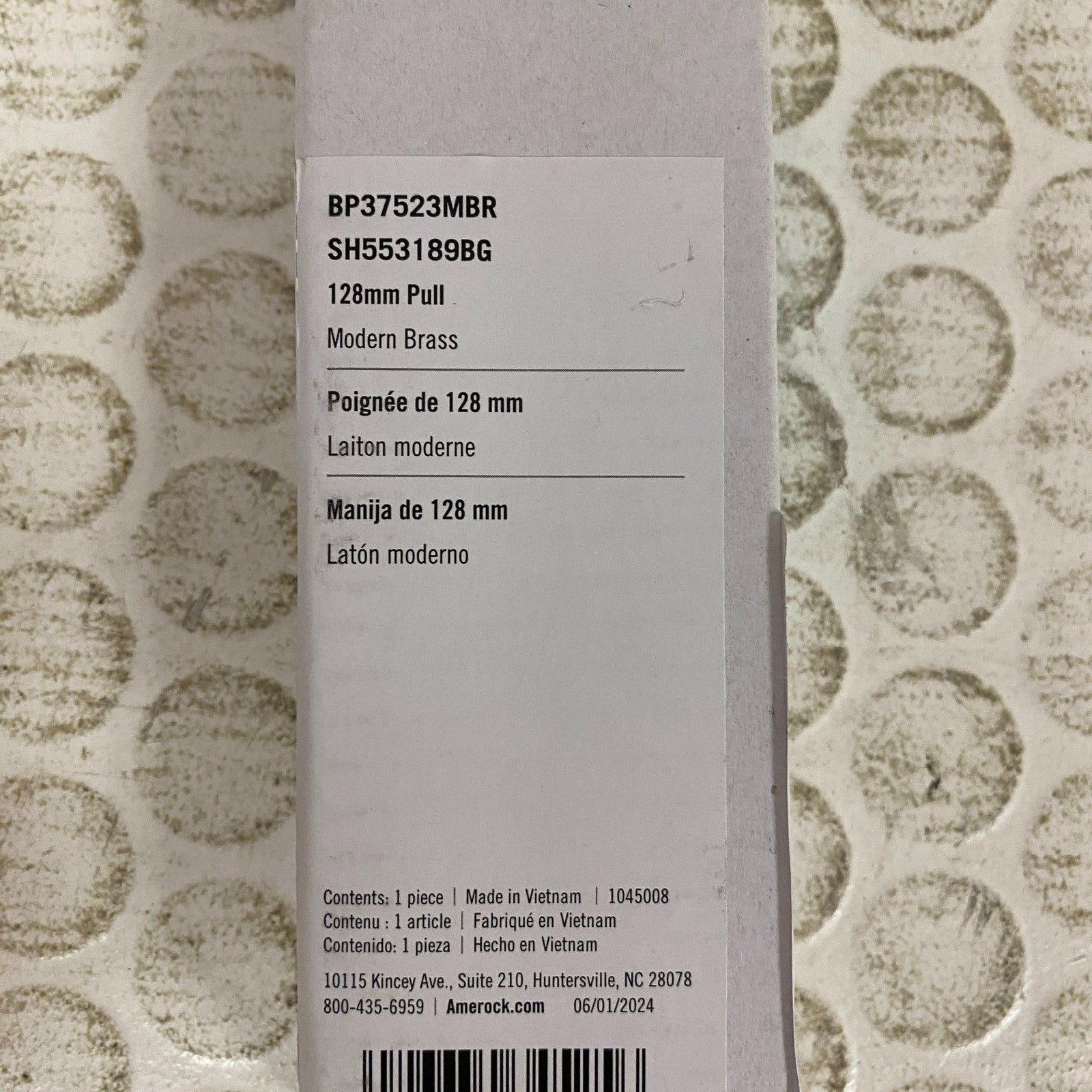 Signature Hardware Inigo 5-1/16″ Cabinet Pull Brushed Gold SH553189BG