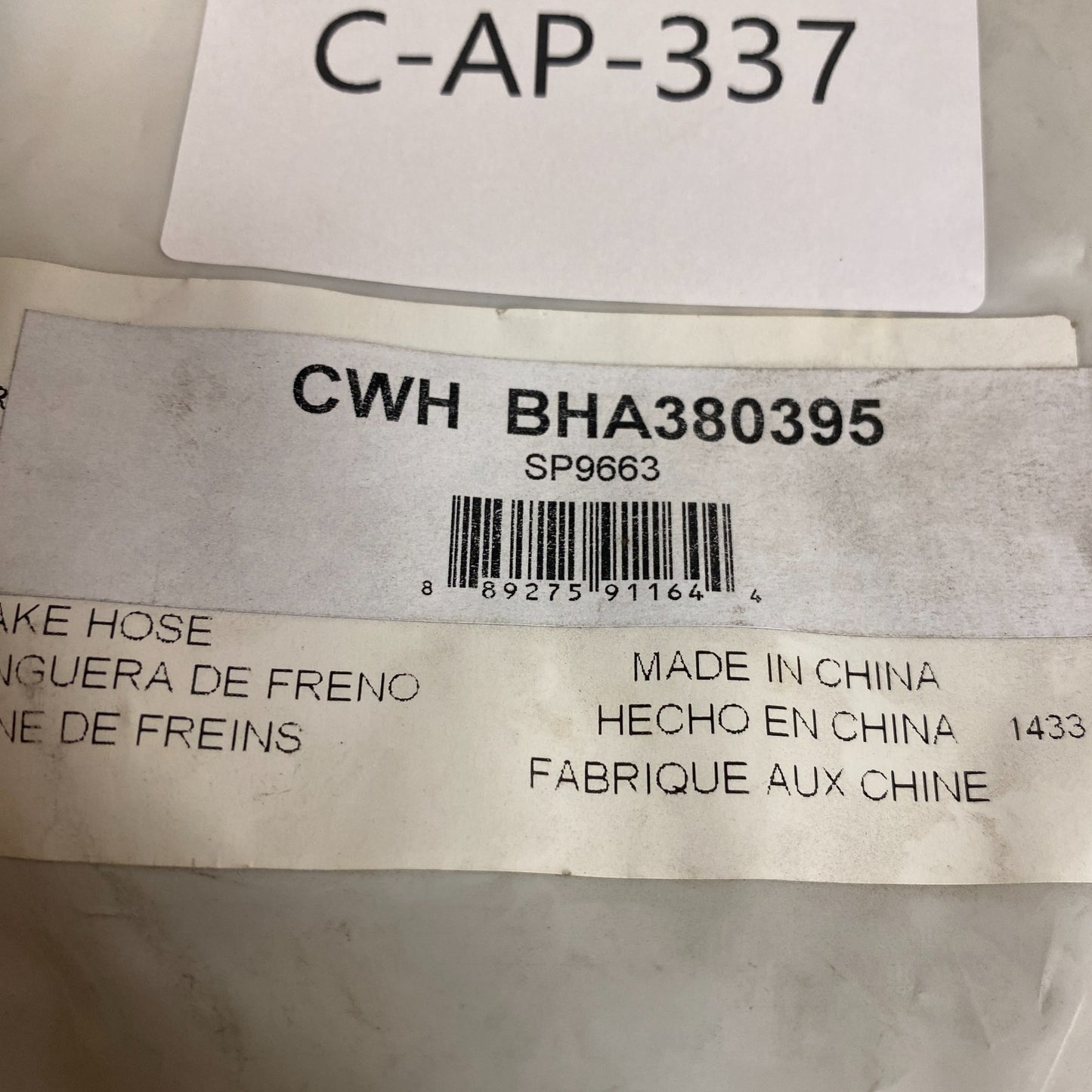 Carquest Wearever BHA380395 Brake Hose Assembly Rear Right 98–02 Honda Accord