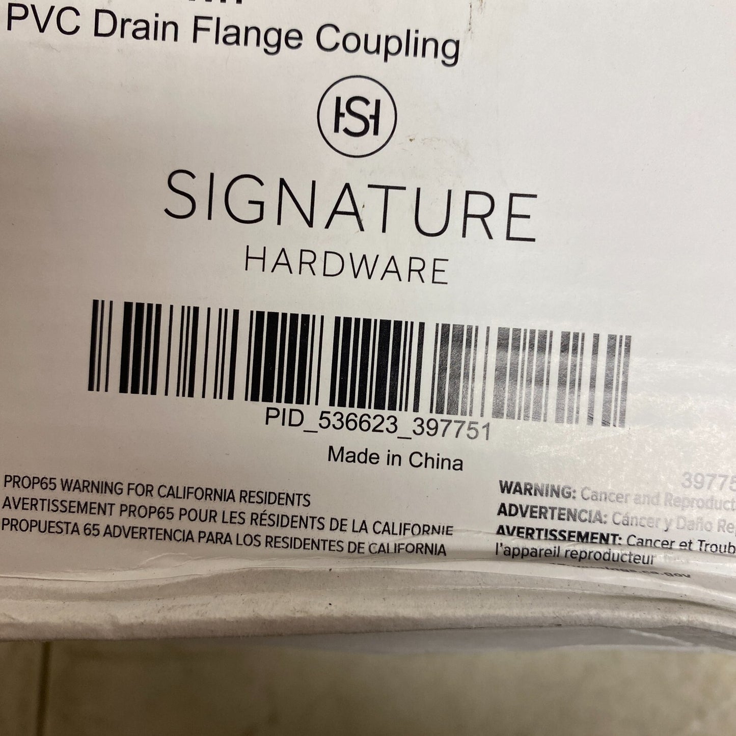 SIGNATURE HARDWARE PVC DRAIN FLANGE COUPLING MODEL: SH439001WH