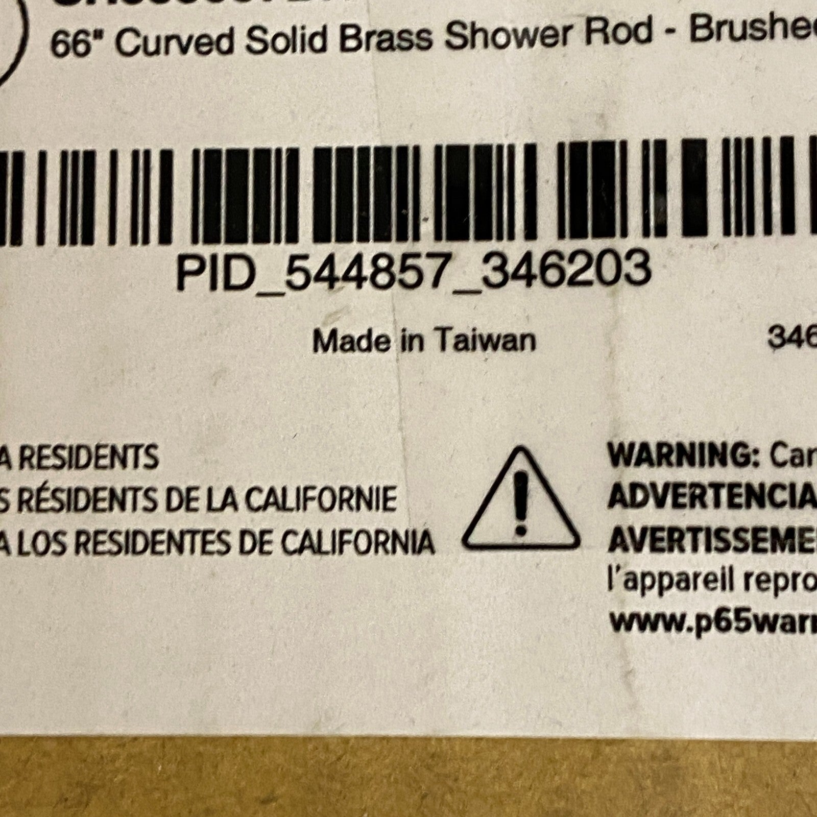 Signature Hardware 66" Curved Solid Brass Shower Rod - Brushed Nickel