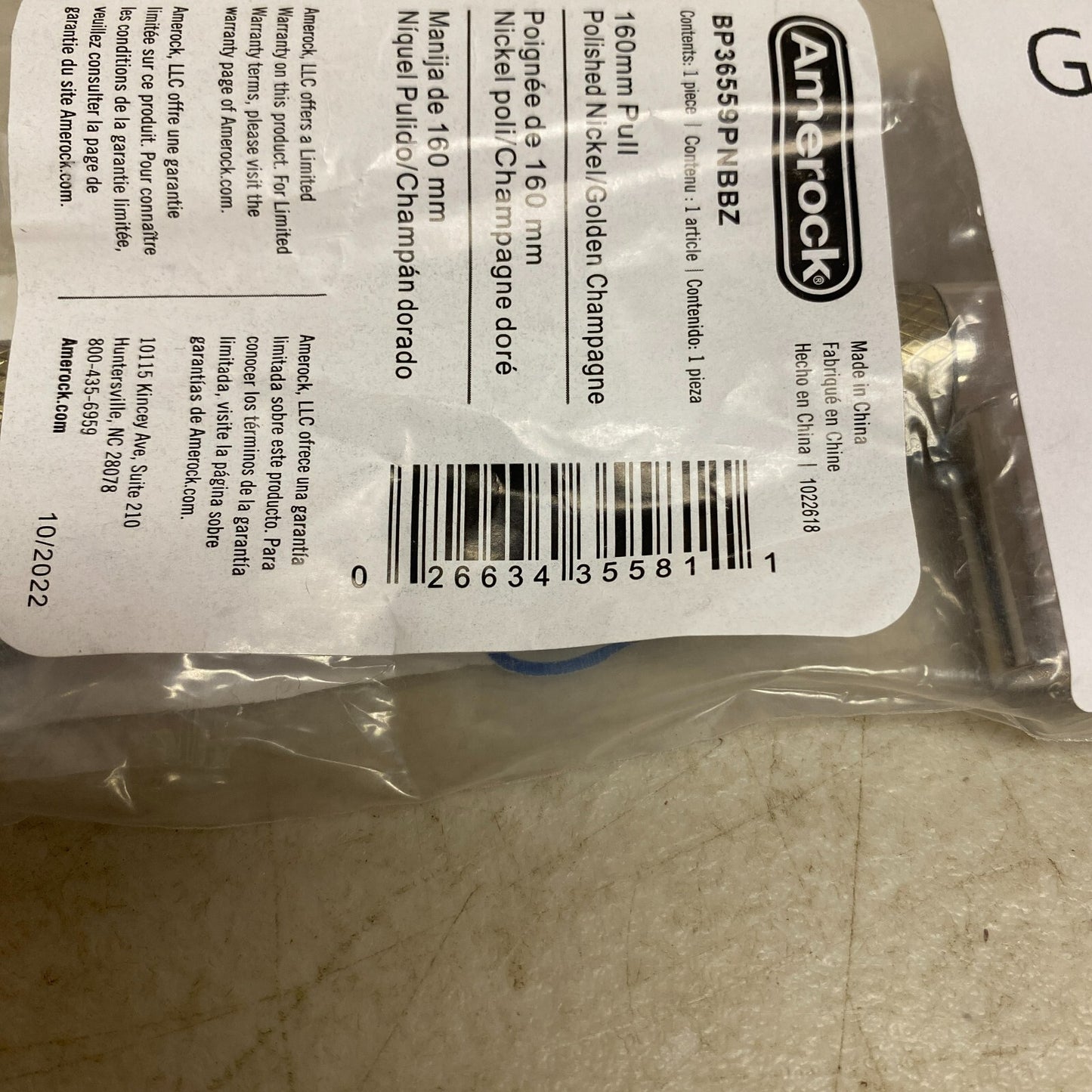 Signature Hardware Cabinet Pull Polished Nickel/Stainless Steel |6-3/8"inch