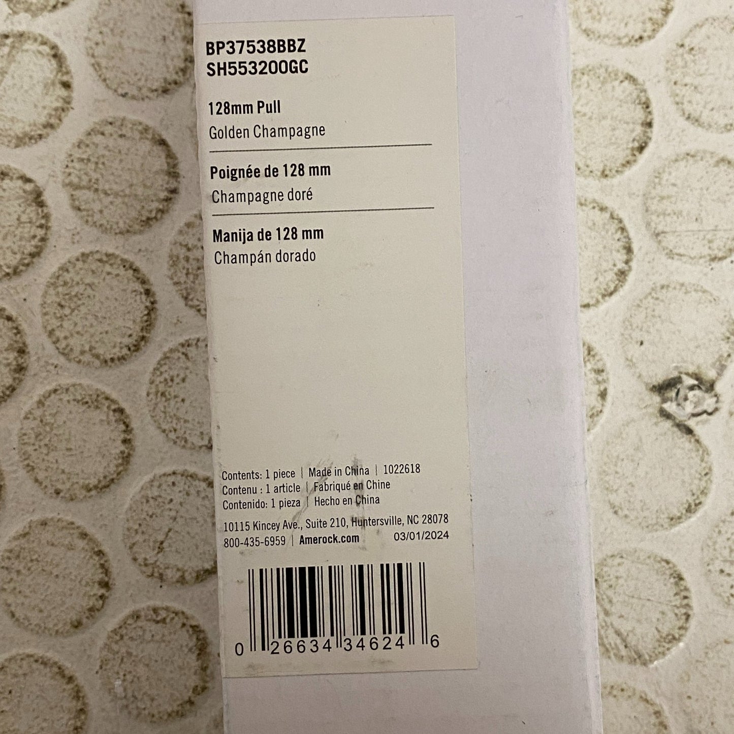 Amerock Cabinet Pull Golden Champagne 6-5/16" (160mm) BP37465