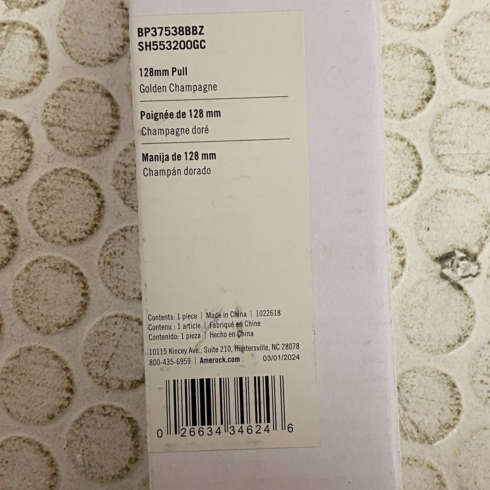 Amerock Cabinet Pull Golden Champagne 6-5/16" (160mm) BP37465