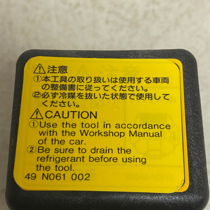 DENSO REMOVER SET (95048-10310) , #267-1CP