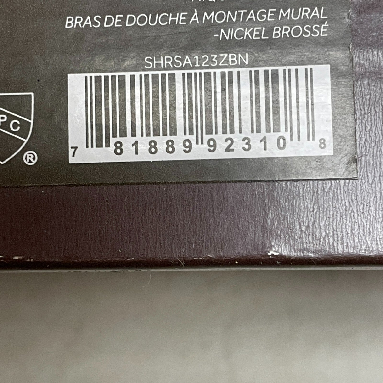 Signature Hardware 12" Wall-Mount Rainfall Shower Arm - Brushed Nickel