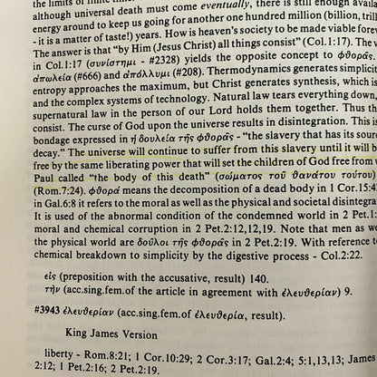 The Renaissance New Testament: Acts 24:1-28:31, Romans 1:1-8:40