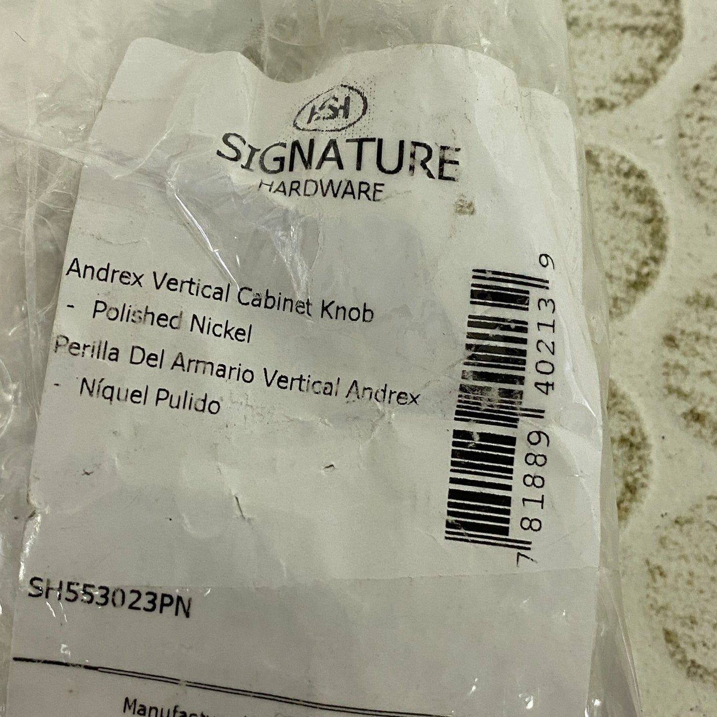 Signature Hardware Andrex Knurled Offset Cabinet Knob Polished Nickel