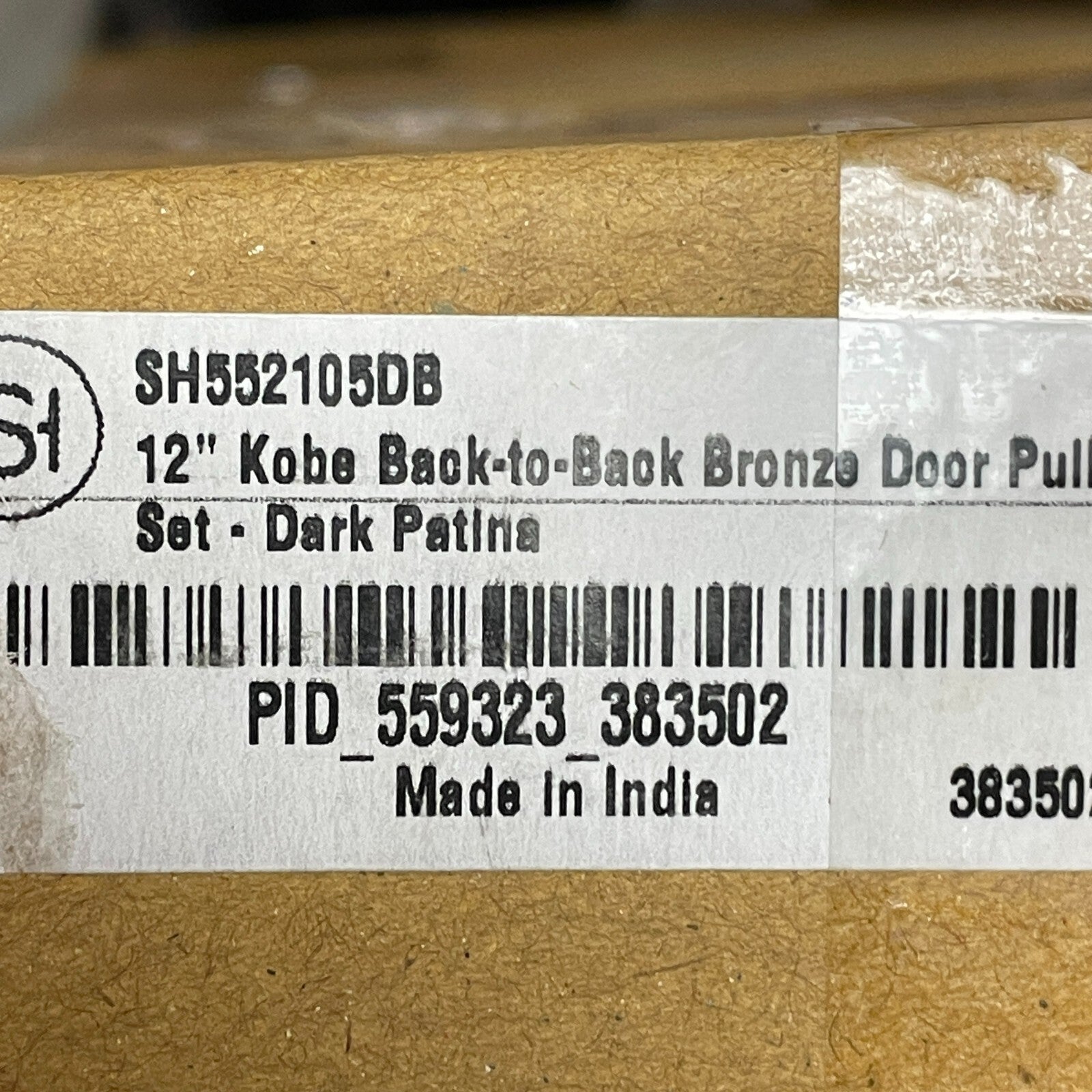 Signature Hardware 12" Kobe Back-to-Back Bronze Door Pull Set - Dark Patina