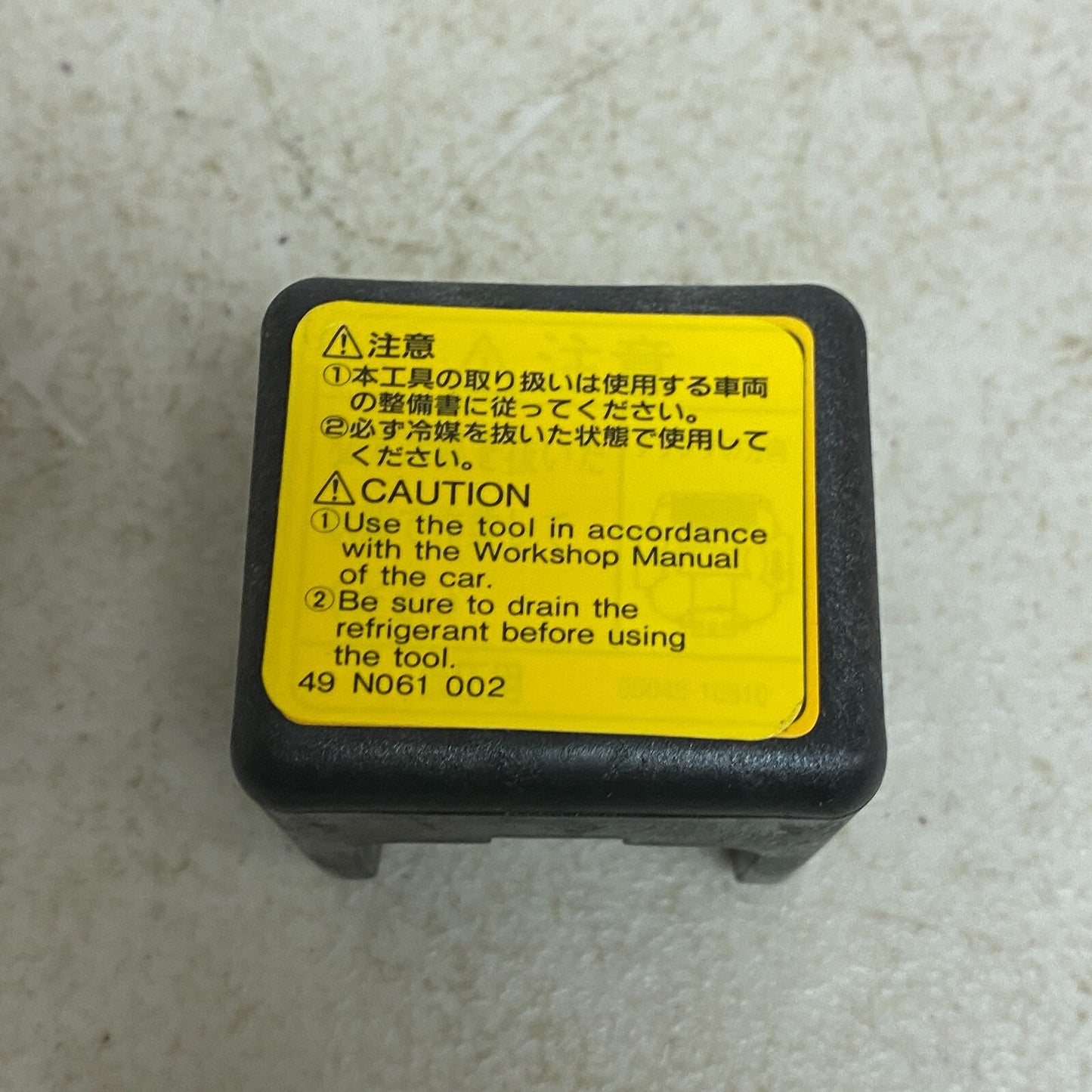 DENSO REMOVER SET (95048-10310) , #267-1CP