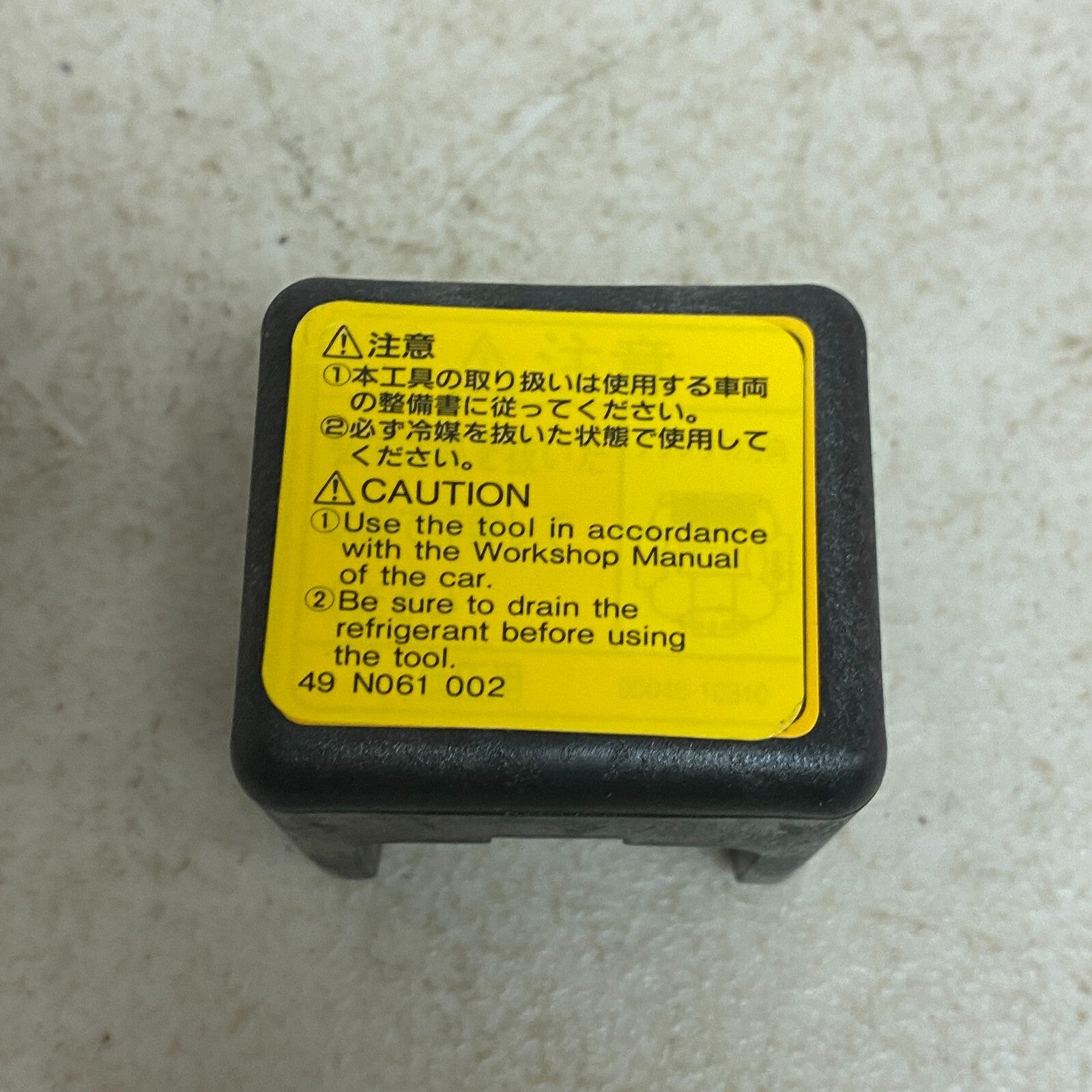 DENSO REMOVER SET (95048-10310) , #267-1CP