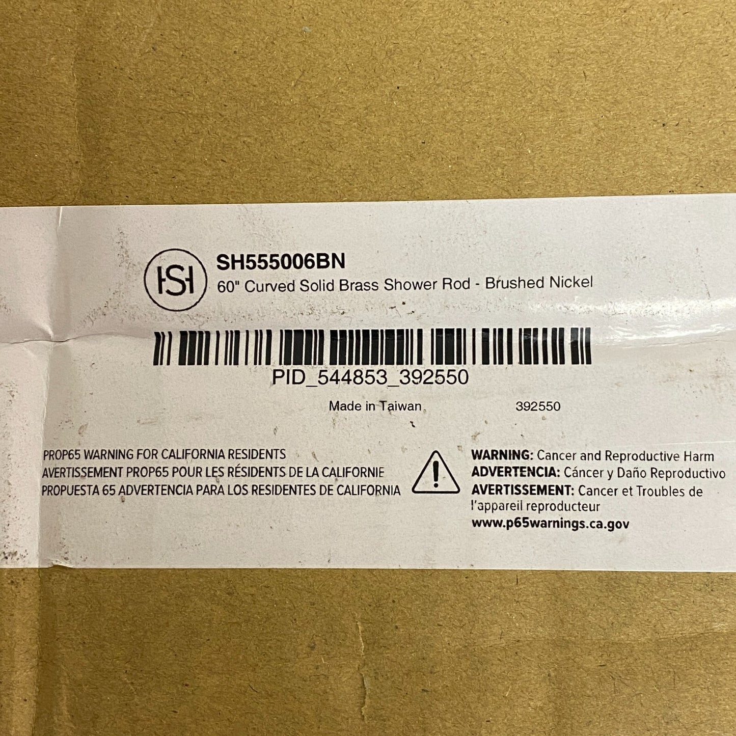 Signature Hardware 60" Curved Solid Brass Shower Rod - Brushed Nickel