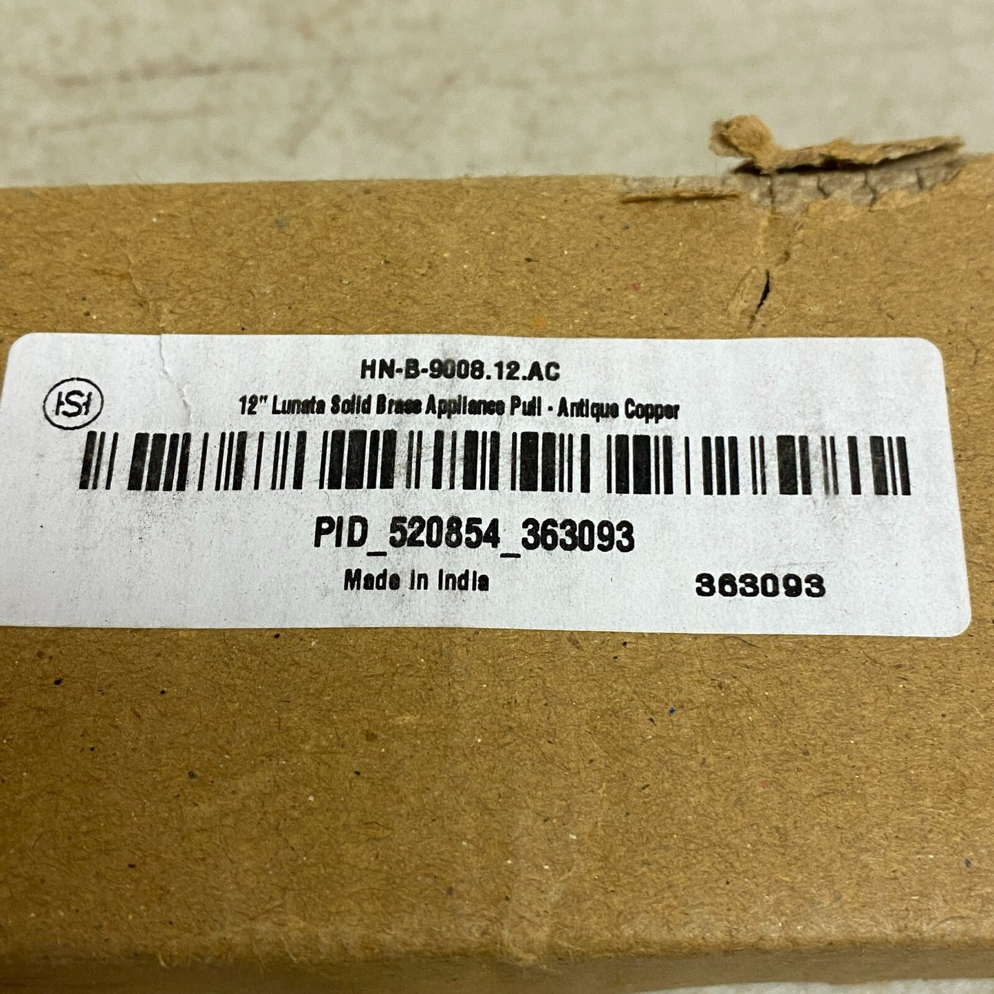 Signature Hardware 12" LUNATA SOLID BRASS APPLIANCE PULL ANTIQUE COPPER