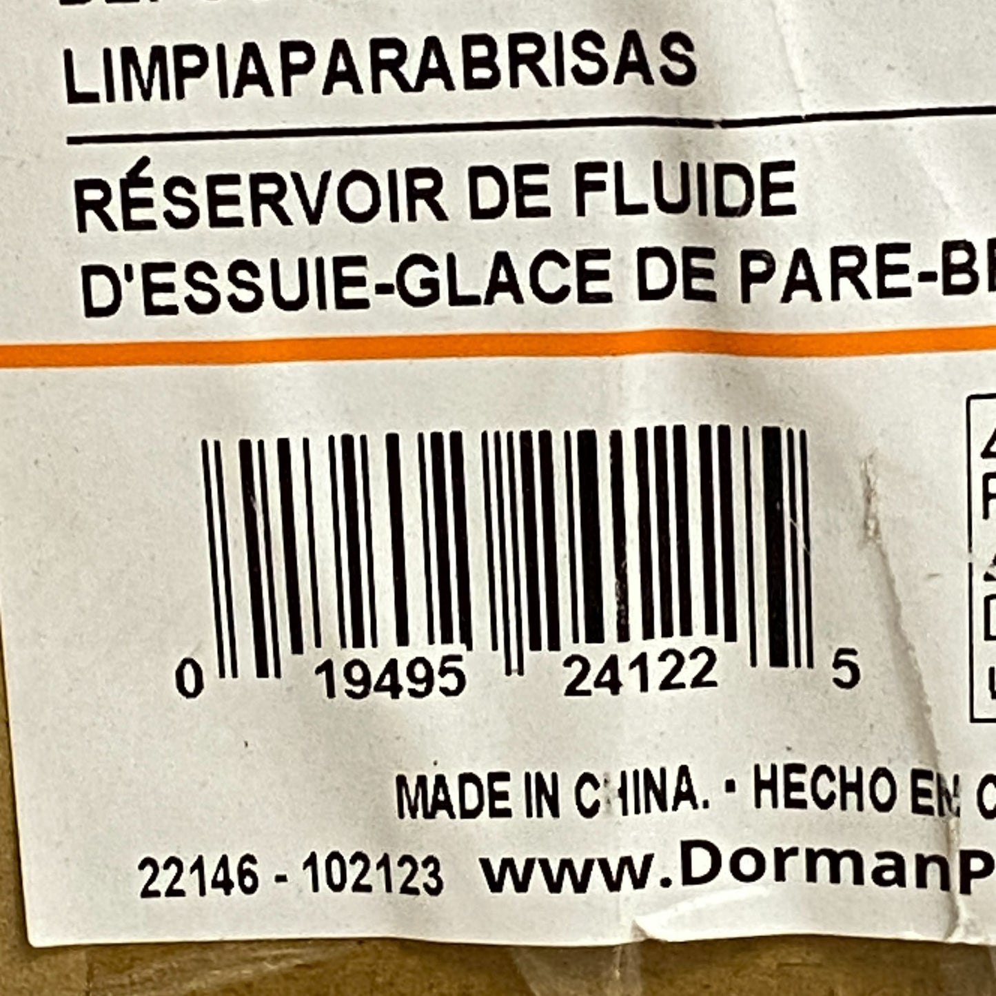 Dorman Windshield Washer Fluid Reservoir 603‑530 for Hyundai Santa Fe 2007–2010