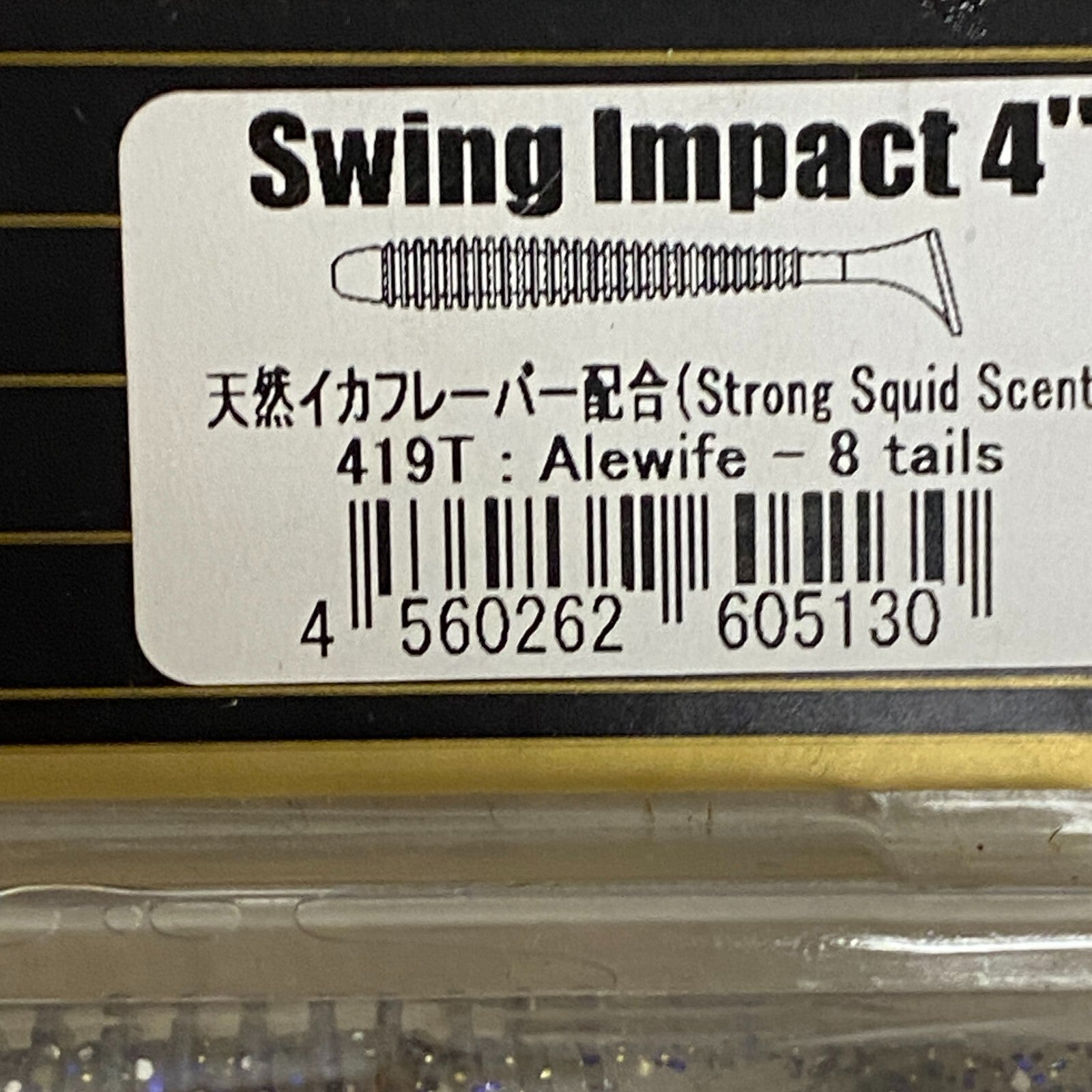 Keitech Custom Worms Swing Impact 4" 8 Pack Squid Scent 4560262605130