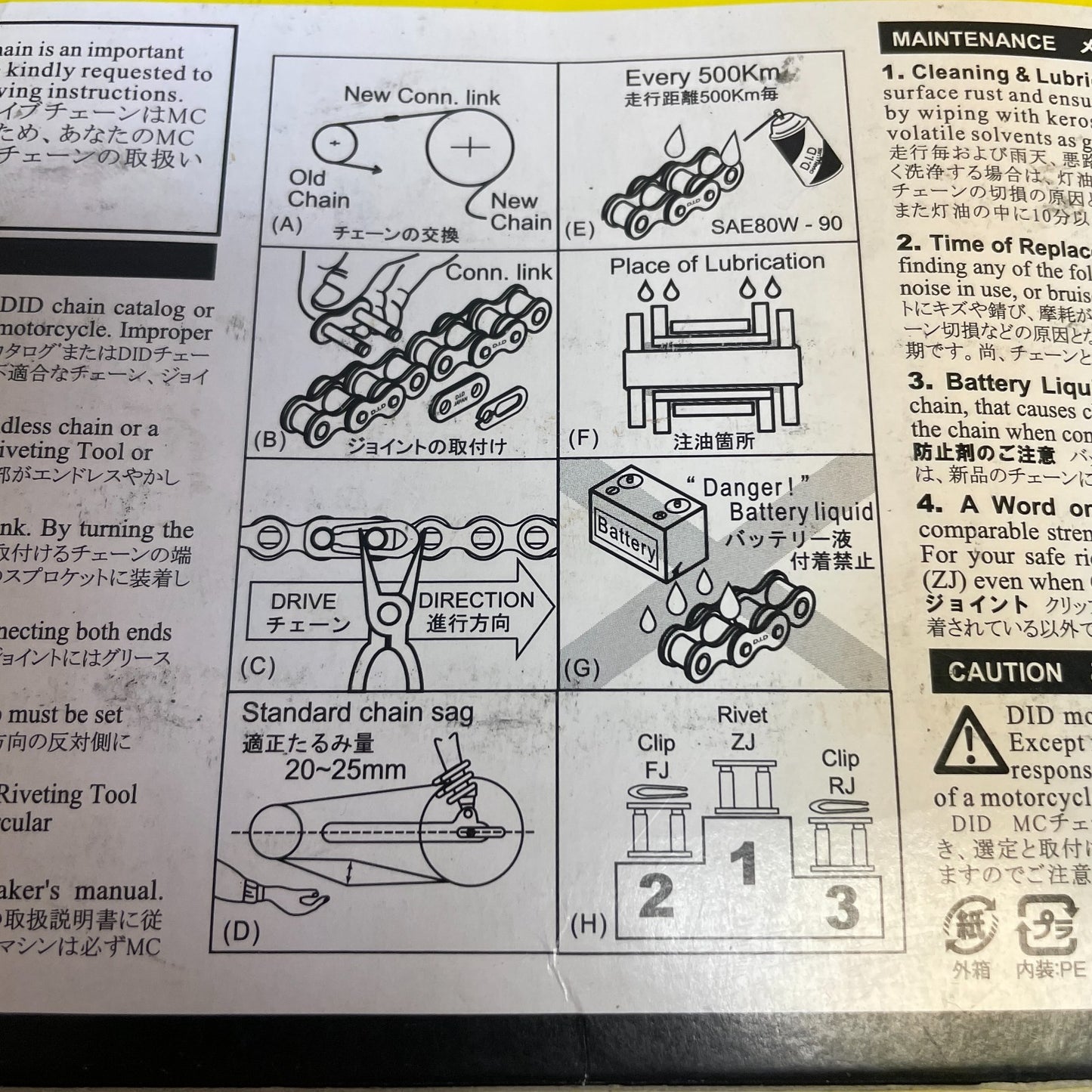 DID 520DZ-98 DZ2 High Performance Gold Non-O-Ring Chain 98 Link Motorcycle