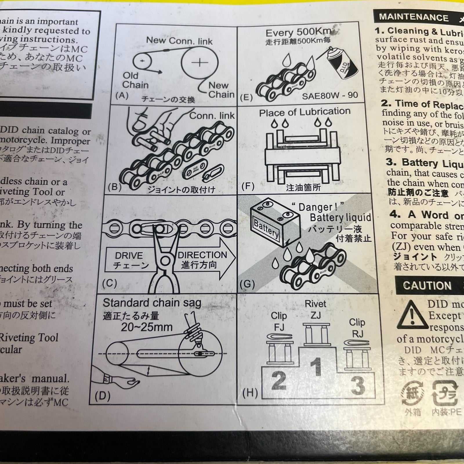 DID 520DZ-98 DZ2 High Performance Gold Non-O-Ring Chain 98 Link Motorcycle