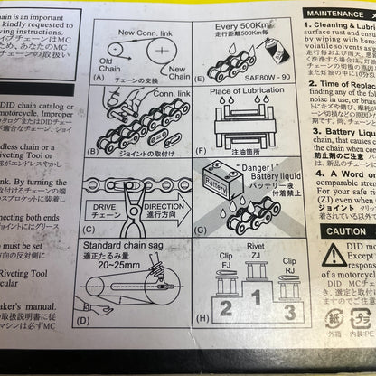DID 520DZ-98 DZ2 High Performance Gold Non-O-Ring Chain 98 Link Motorcycle